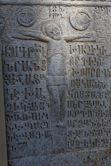 Ispahan-Cathédrale arménienne-067